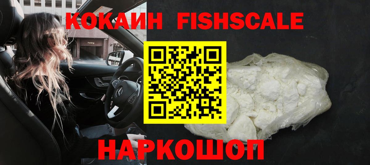 Альфа ПВП СОЛЬ   ГАШИШ  Марихуана  Вход с VPN  ЭКСТАЗИ  Альметьевск  МЕФ кристаллы 