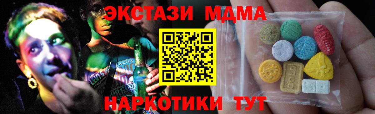 Экстази Cube Альметьевск