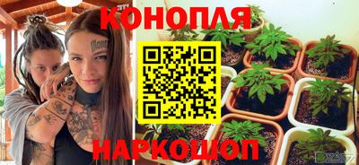 мефедрон VHQ Шебекино