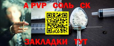 дурь Абинск