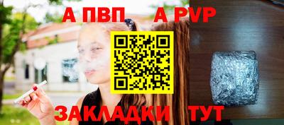 дурь Абакан