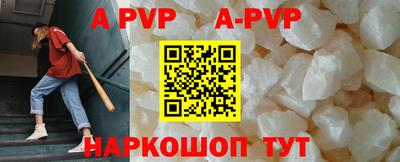 дурь Абакан
