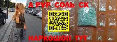 apvp Азнакаево