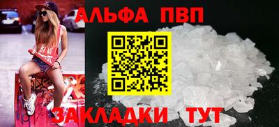 apvp Азнакаево