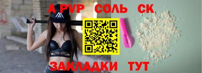 дурь Абакан