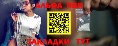 apvp Азнакаево
