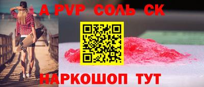apvp Азнакаево