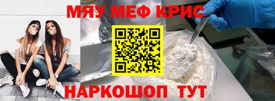 первитин Шахты