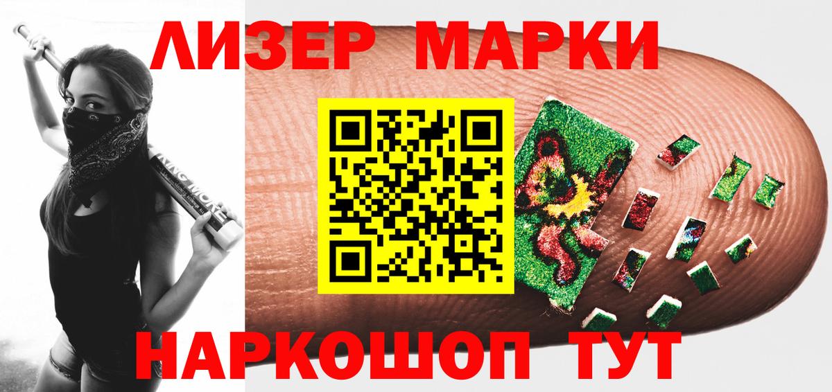 Лсд 25 экстази кислота Альметьевск