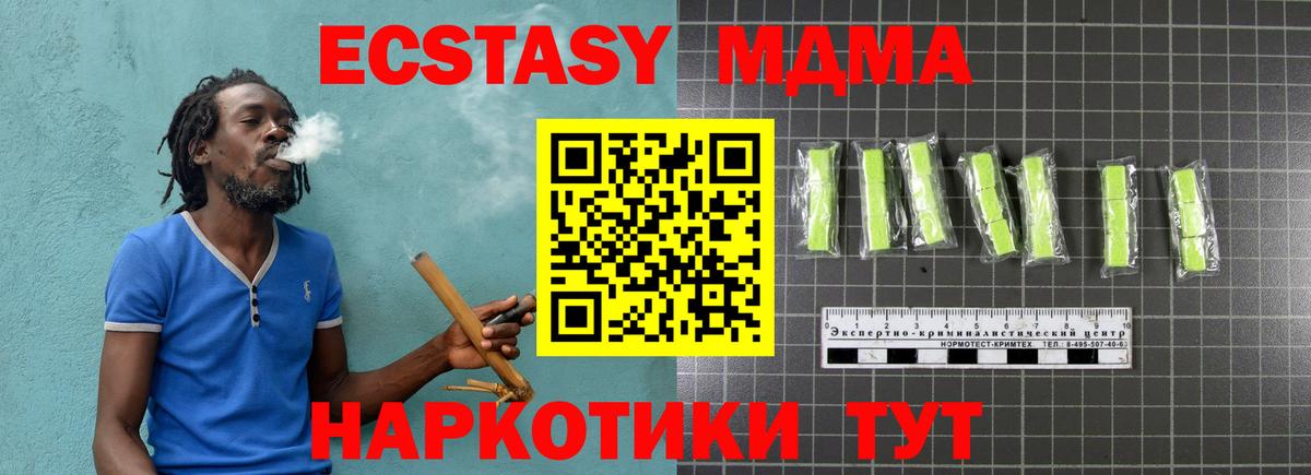МДМА молли Альметьевск