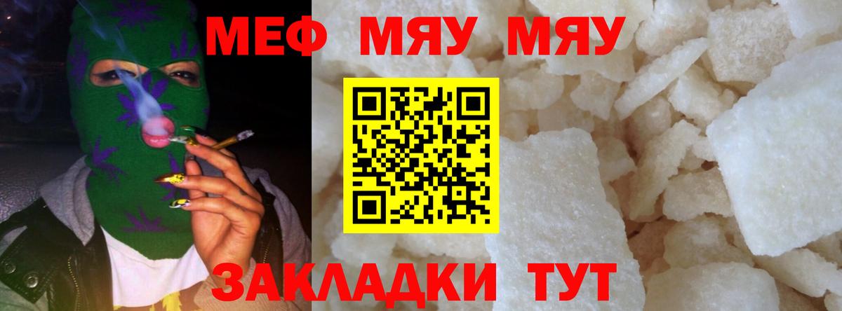 МЕФ  Альметьевск