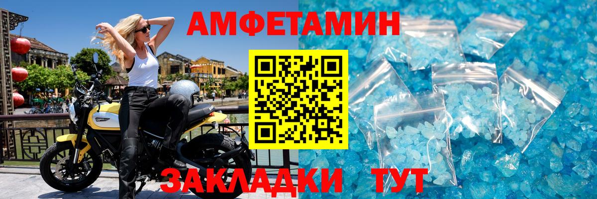 Альметьевск  МЕТАМФЕТАМИН Methamphetamine  Вход с VPN  МЕТАМФЕТАМИН Methamphetamine 