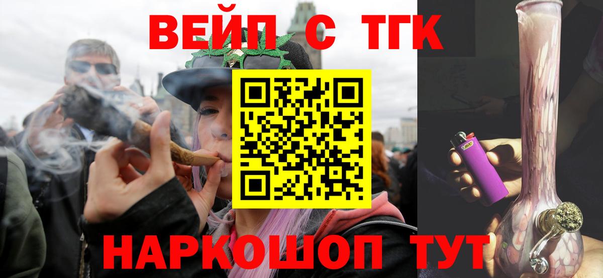 ТГК Wax  Вход с VPN  Альметьевск 