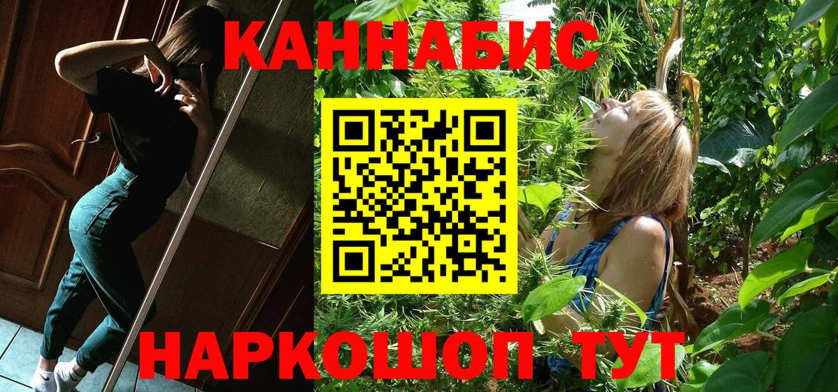 Бошки Шишки гибрид  Вход с VPN  Марихуана LSD WEED  Альметьевск  Марихуана планчик  МАРИХУАНА планчик 